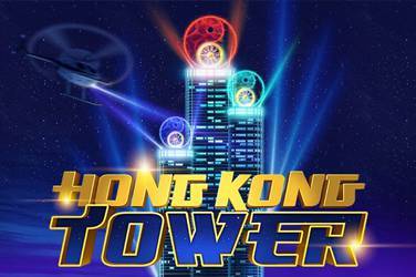 香港の塔