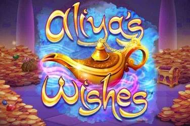 ความปรารถนาของ Aliya