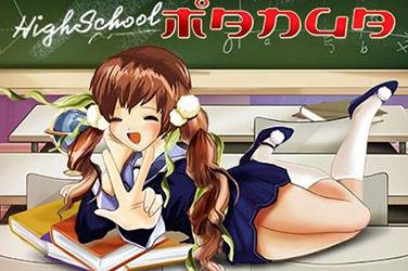 középiskolai manga